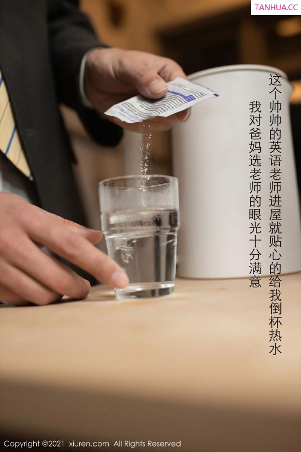 鱼子酱fish  [XiuRen]高清写真图 2021.01.07 No.2983 鱼子酱Fish第13张图片